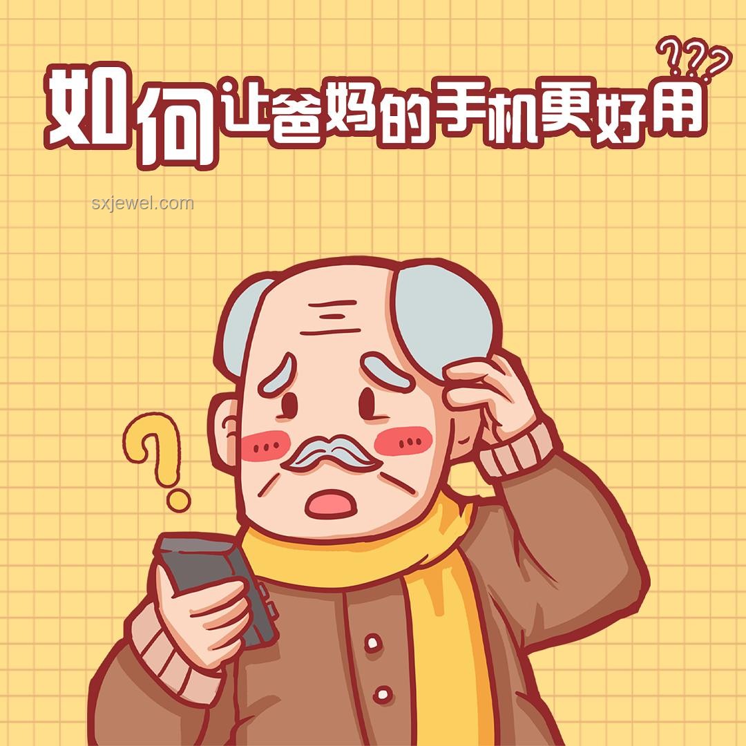 女子久坐刷手机突发眼中风：警惕数字时代的健康隐患📱💔